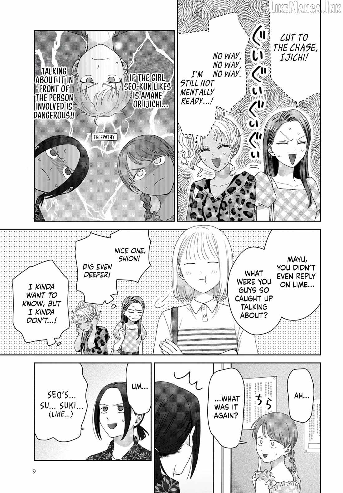 Gal Can’t Be Kind to Otaku!? Ch.96 p3