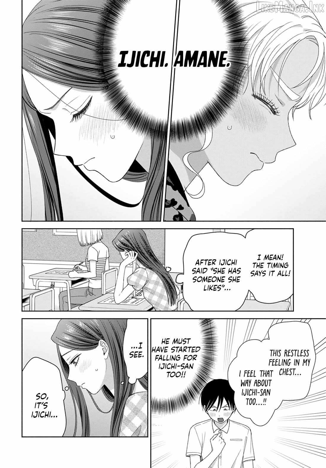 Gal Can’t Be Kind to Otaku!? Ch.96 p6