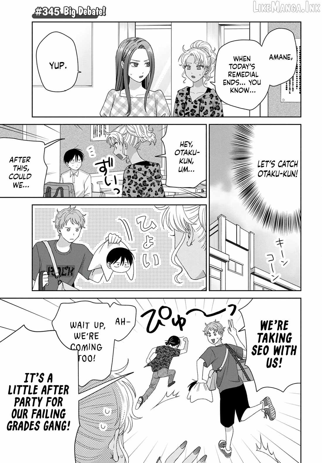 Gal Can’t Be Kind to Otaku!? Ch.96 p9