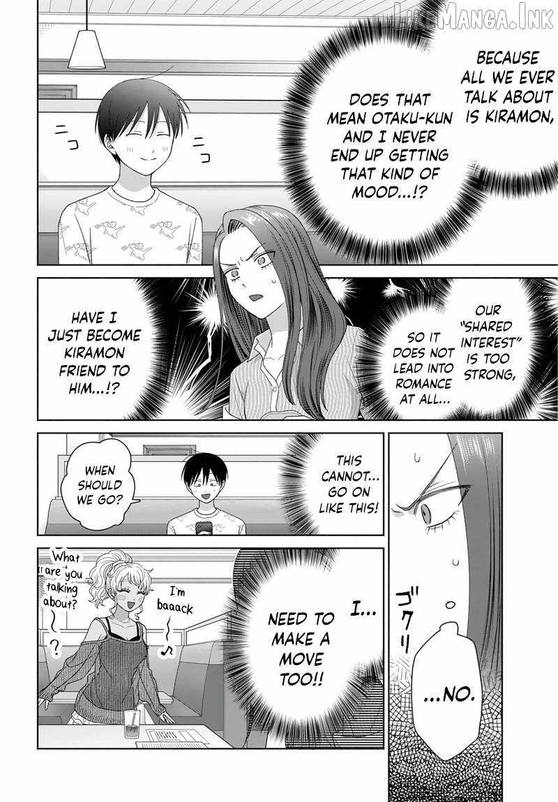 Gal Can’t Be Kind to Otaku!? Ch.97 p12