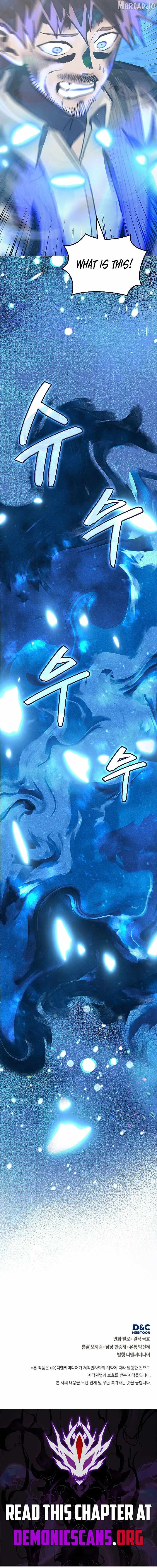 Other World Warrior Ch.323 p14