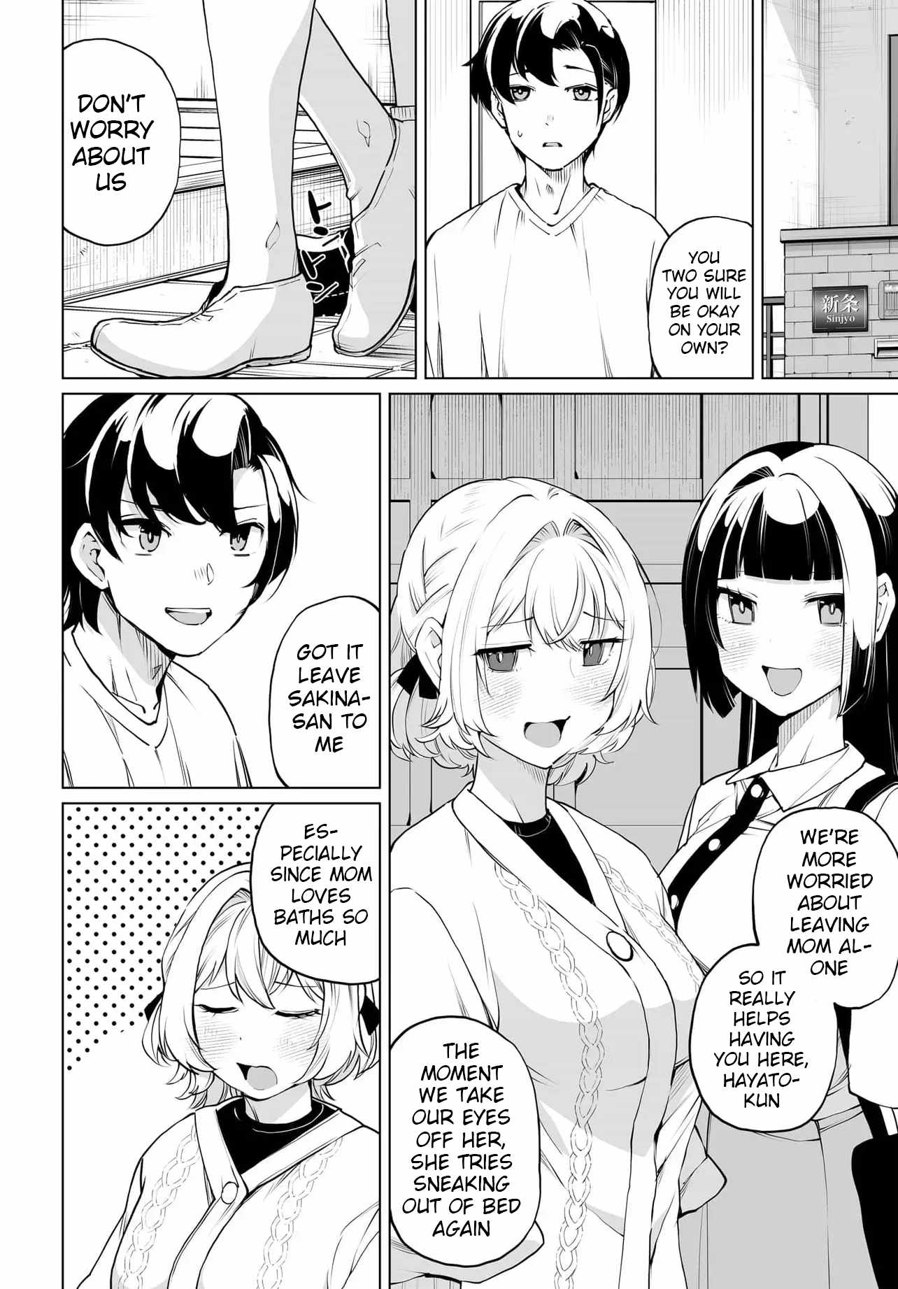 The case about two sisters becoming extremely obsessed with me after i saved them Ch.30 p2