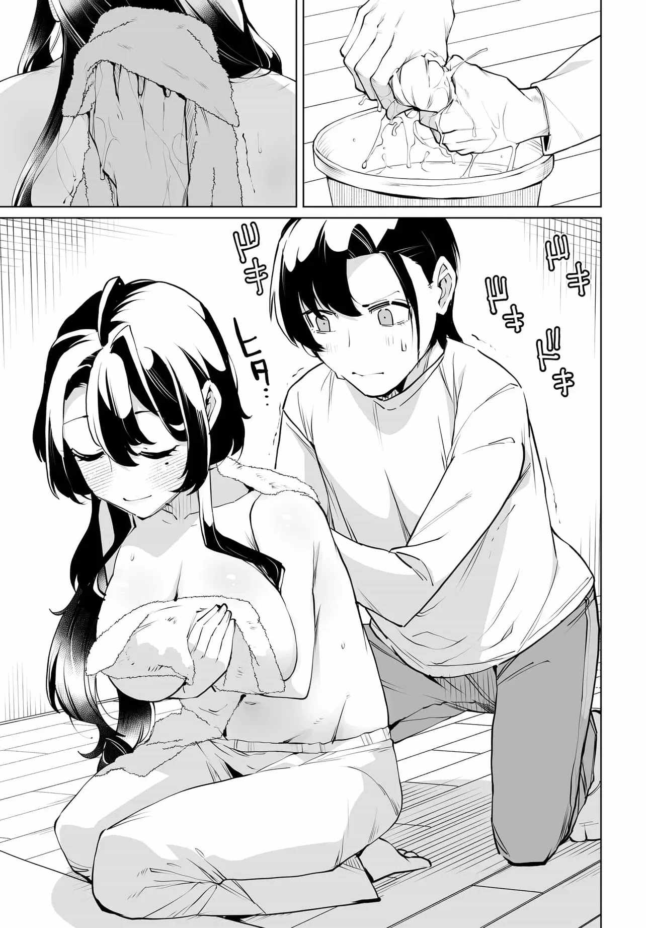 The case about two sisters becoming extremely obsessed with me after i saved them Ch.30 p9