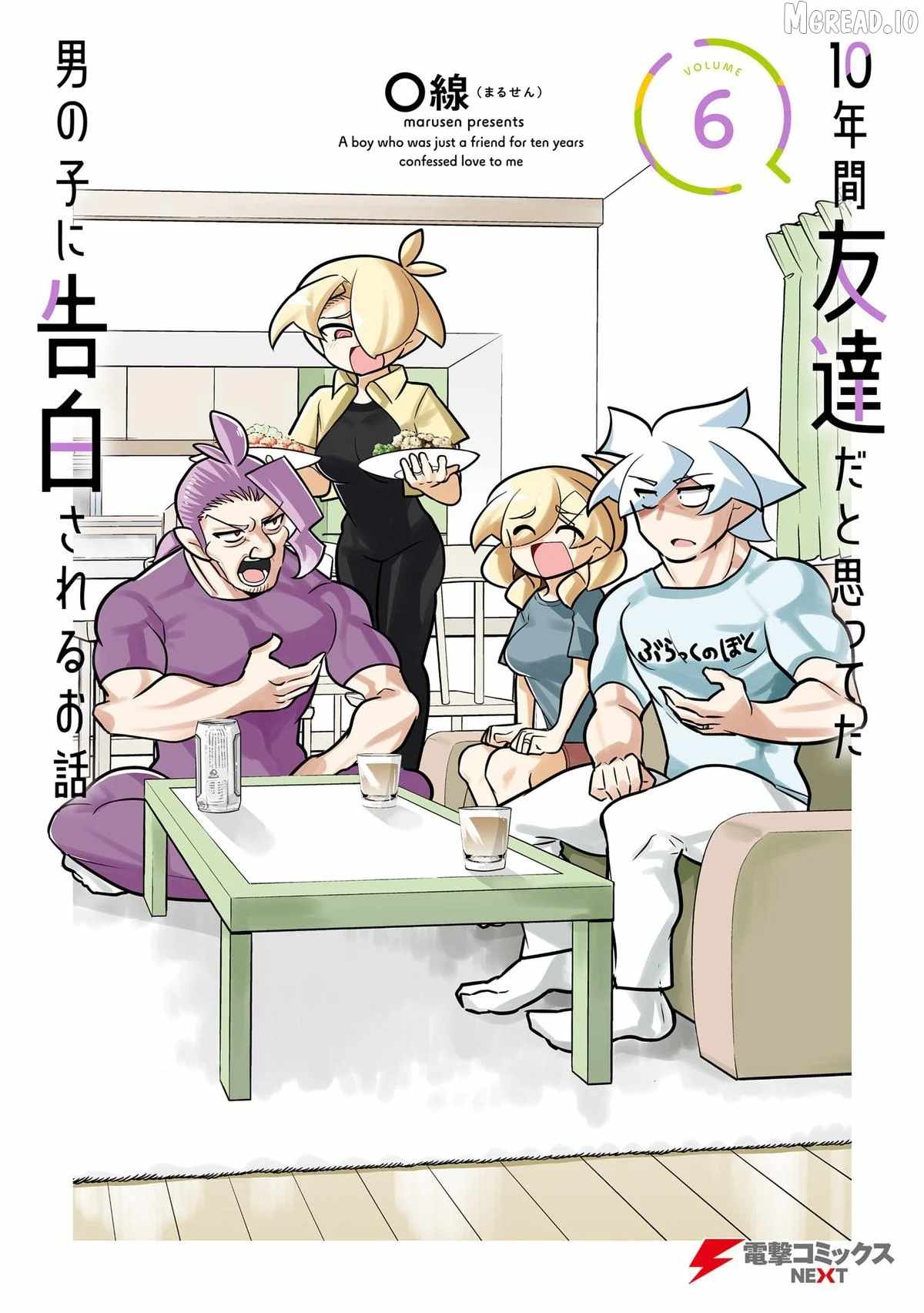 Story about how I got confessed to by a boy I thought of as my friend for 10 years Ch.30-1 p1