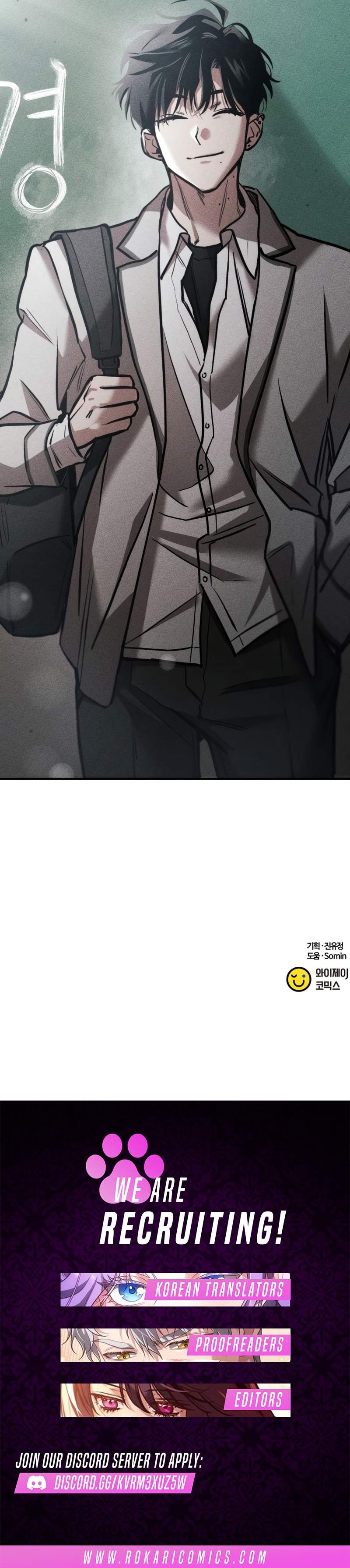 Our Incomplete Bond Ch.6 p17