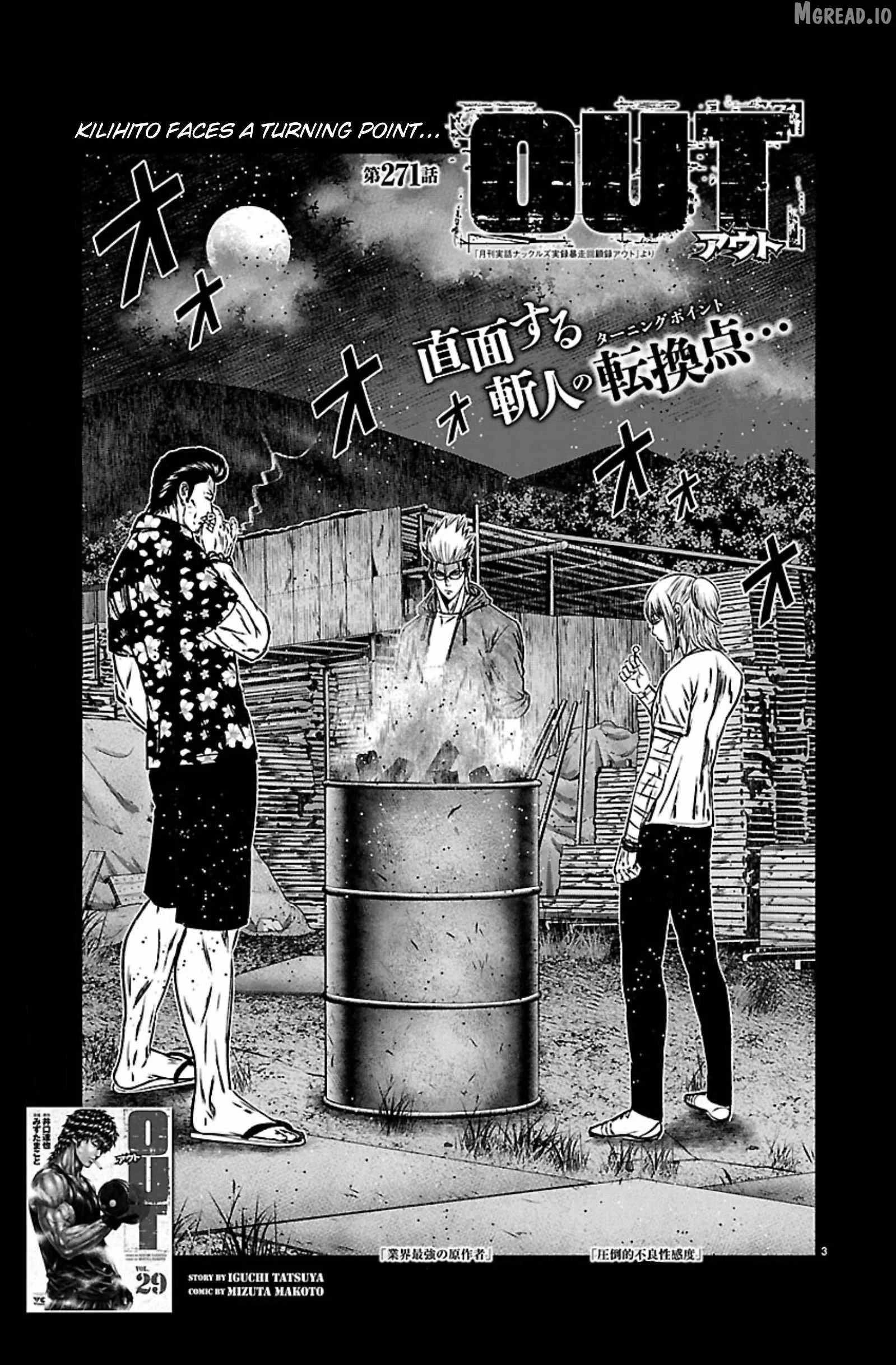 Out (Makoto Mizuta) Ch.271 p3