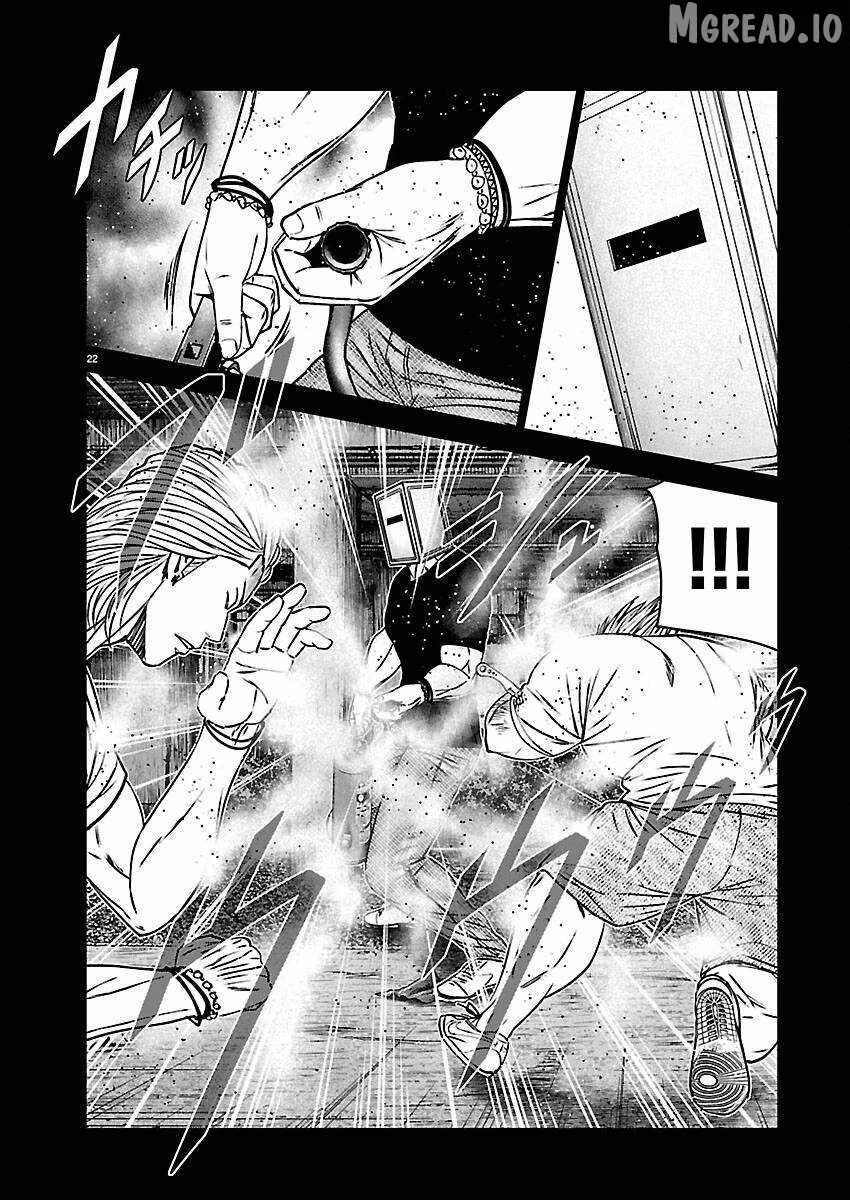 Out (Makoto Mizuta) Ch.271 p21