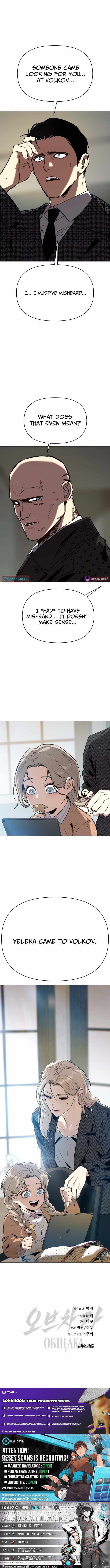 Ovcharka Ch.20 p19