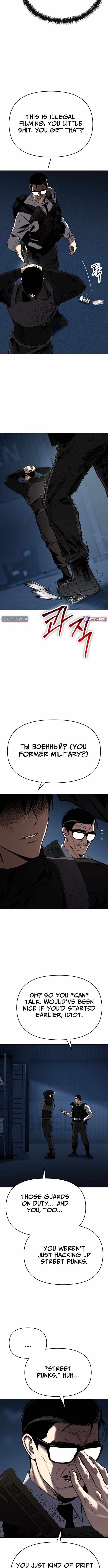 Ovcharka Ch.22 p6
