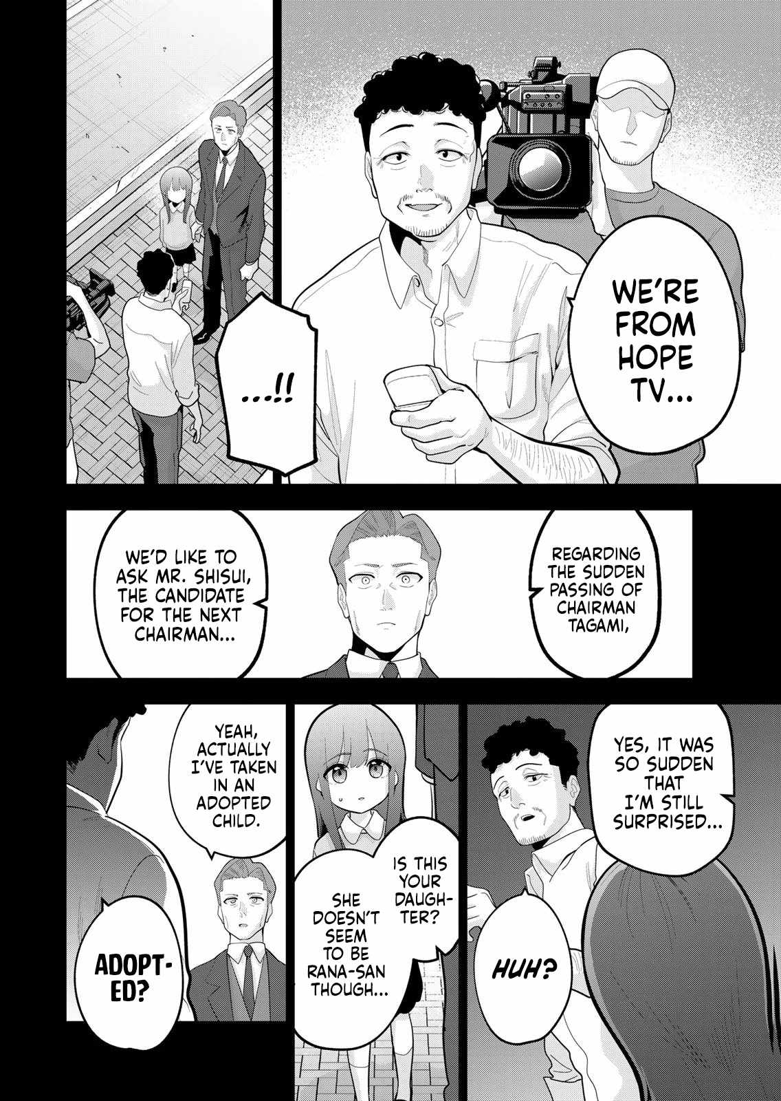 Good night Fumi-san Ch.55 p7