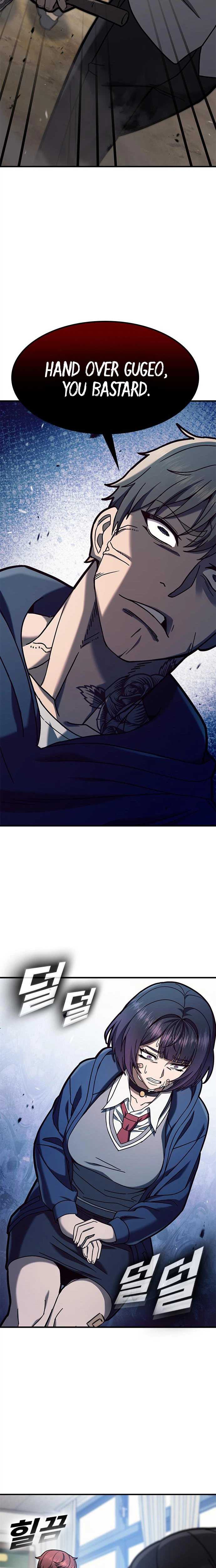 Fight Tier 1 Saving a tutor Ch.2 p35