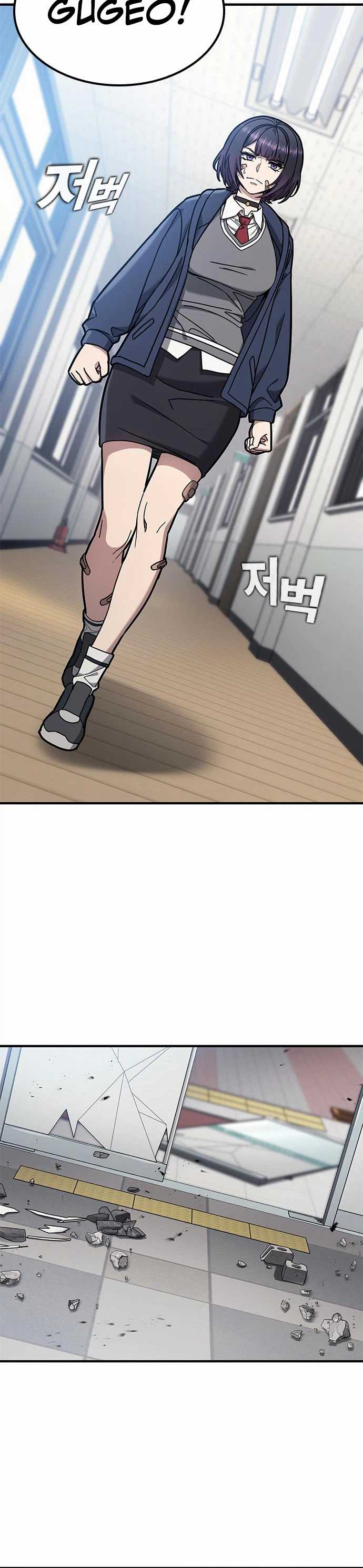 Fight Tier 1 Saving a tutor Ch.3 p15