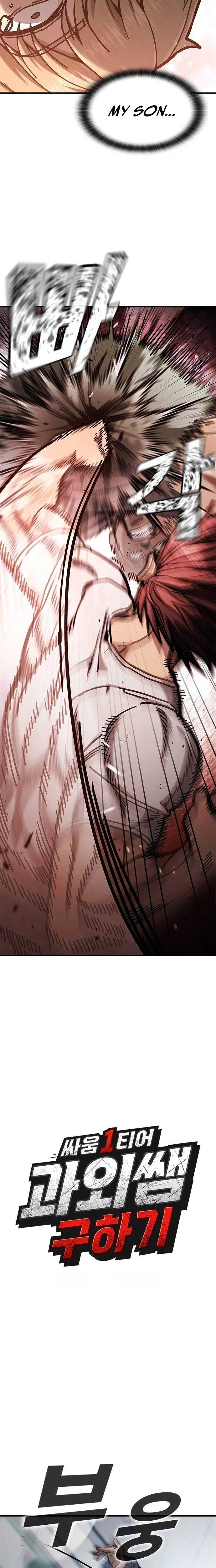 Fight Tier 1 Saving a tutor Ch.4 p2