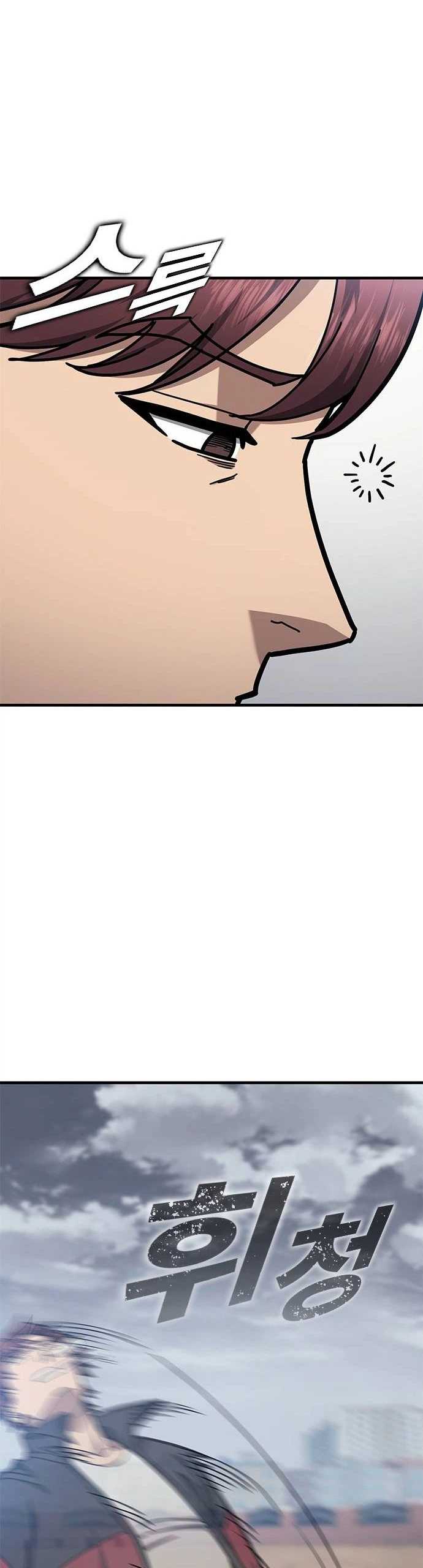 Fight Tier 1 Saving a tutor Ch.4 p33