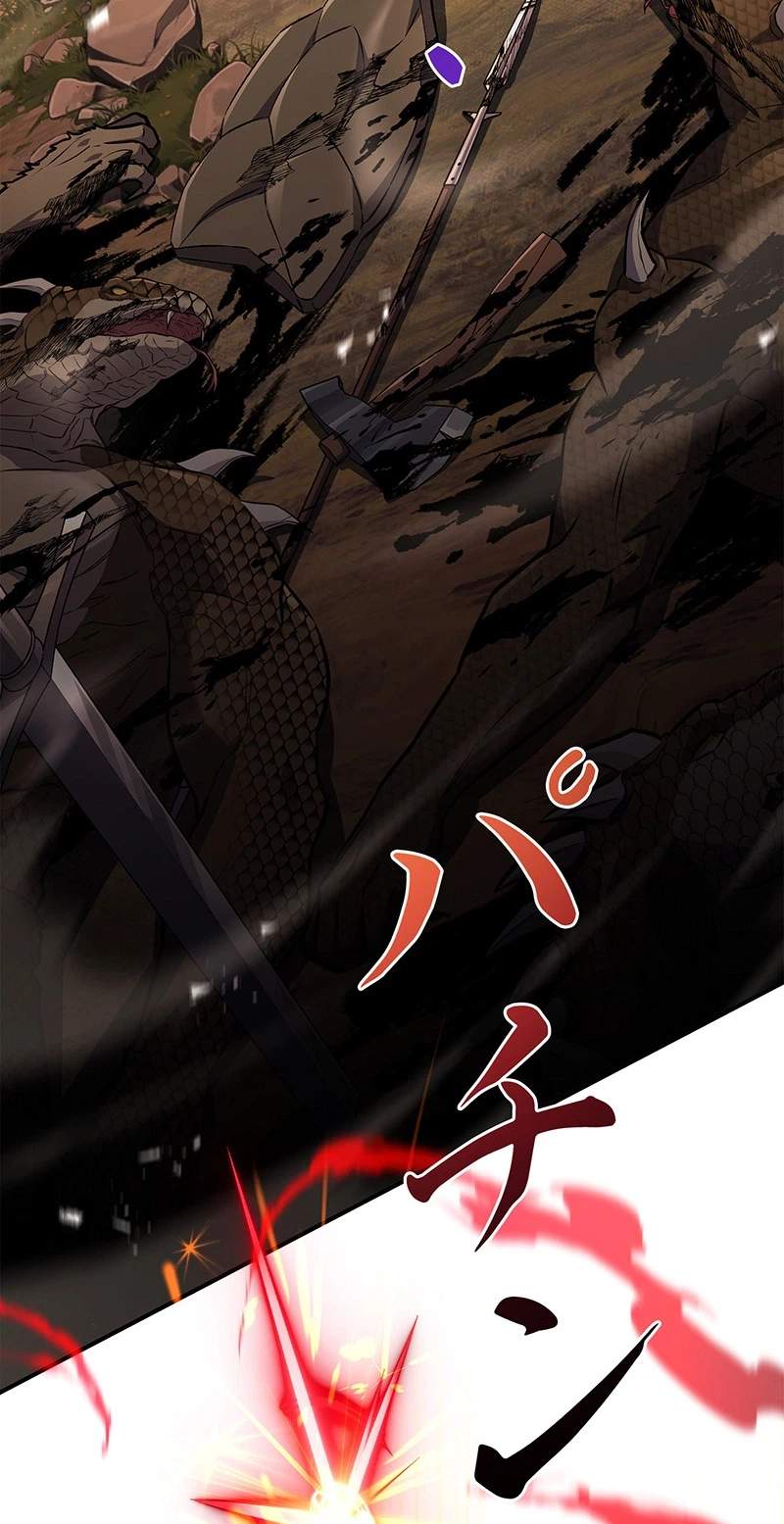 The Saint Who Levels Up as a Necromancer Ch.23 p33