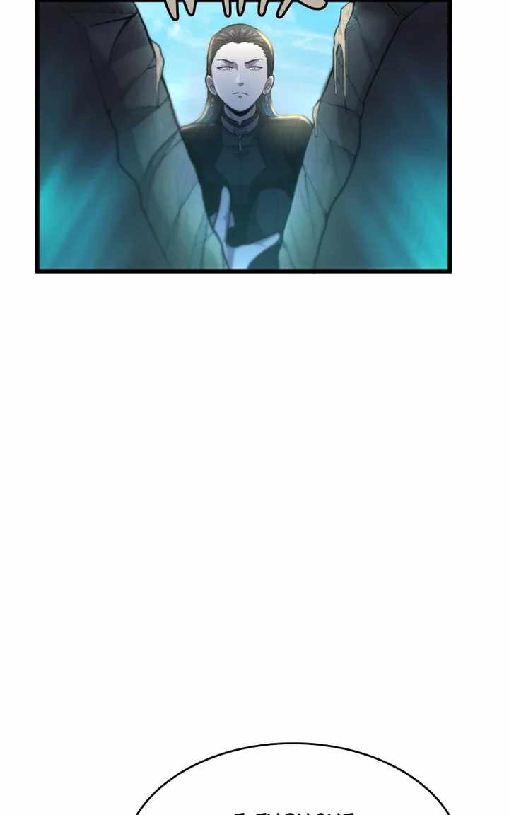 Paranoid Mage Ch.110 p49