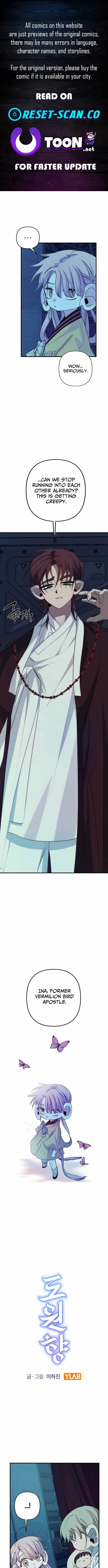 Peach Blossom Paradise Ch.11 p1