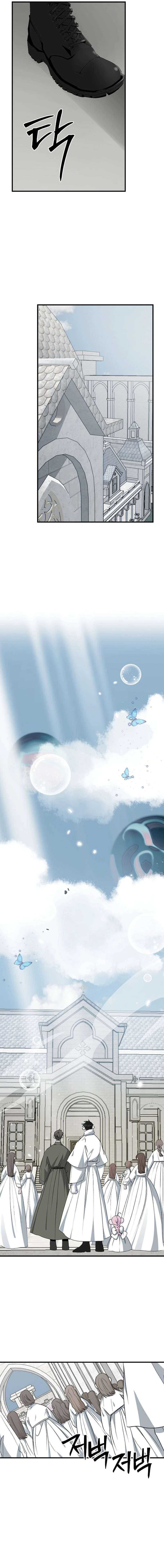 Peach Blossom Paradise Ch.15 p12