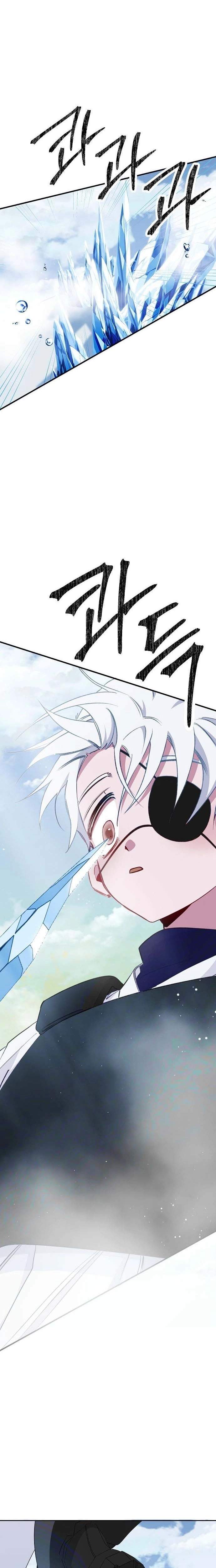 Peach Blossom Paradise Ch.8 p14