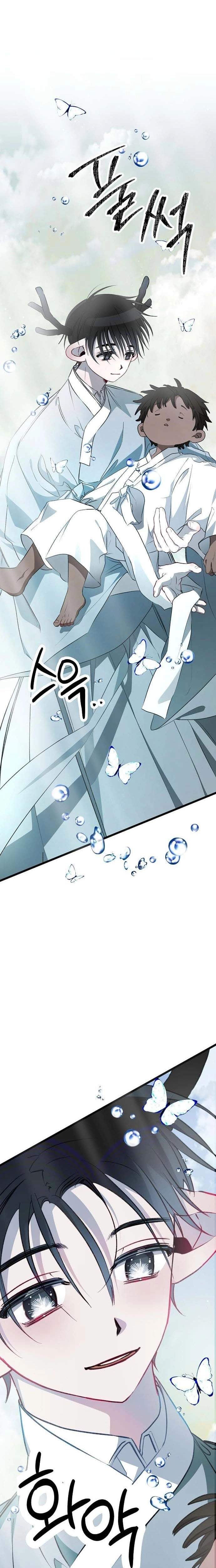 Peach Blossom Paradise Ch.8 p3