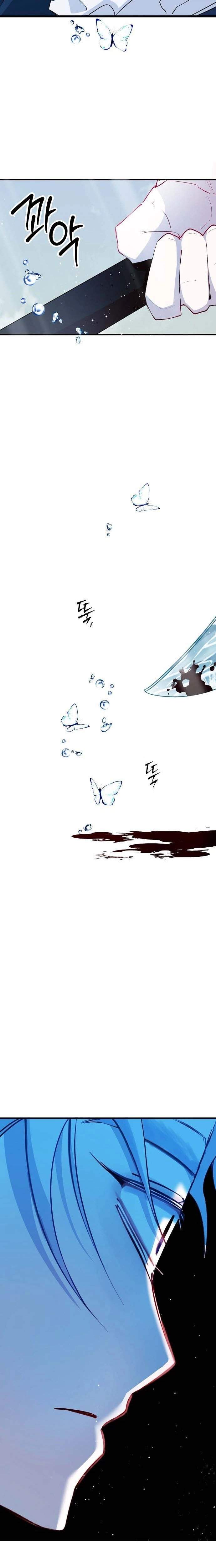 Peach Blossom Paradise Ch.8 p5
