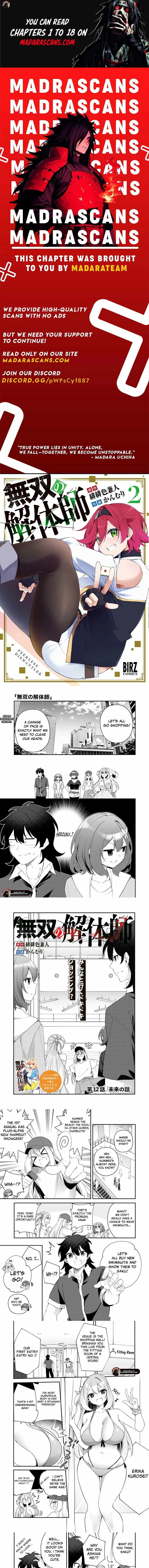 Peerless Dismantler Ch.12-1 p1