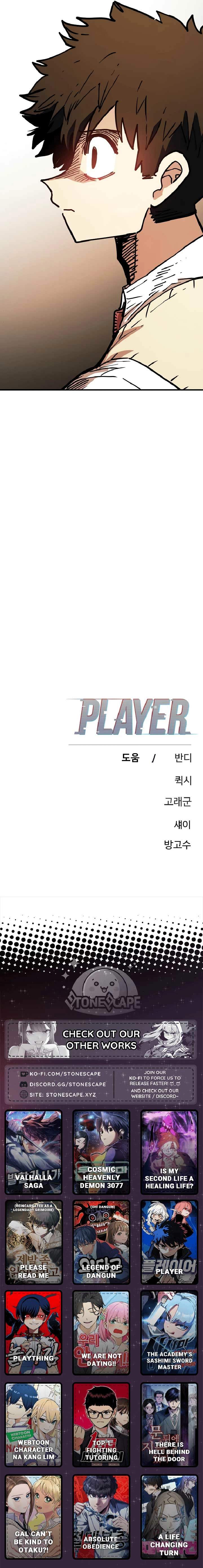 Player from Today Onwards Ch.241 p16