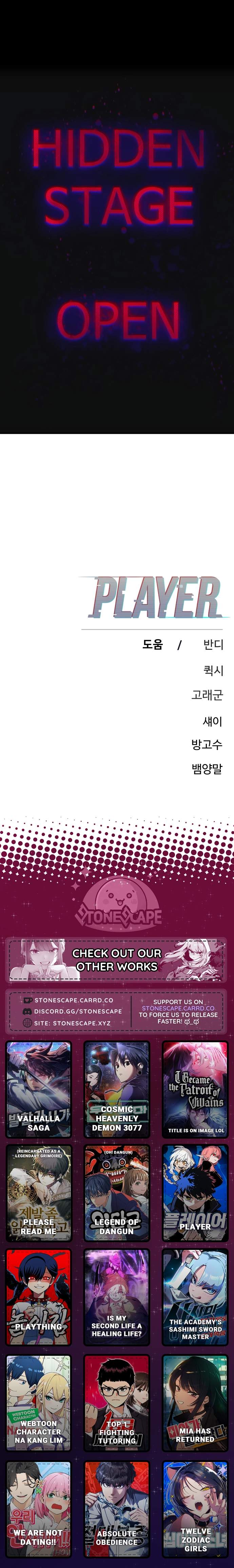 Player from Today Onwards Ch.257 p24