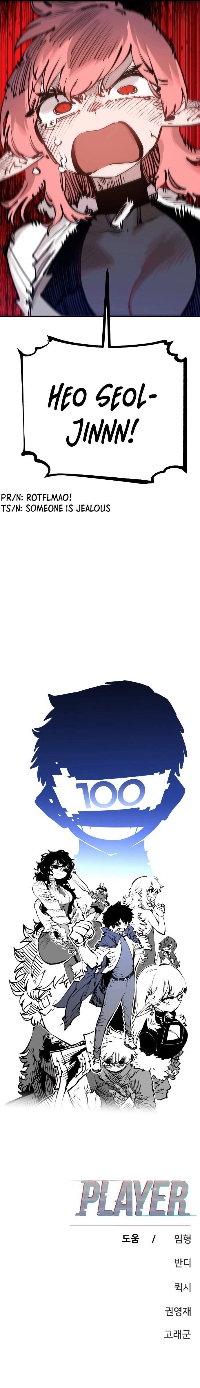 Player Hellish Situation Ch.100 p25