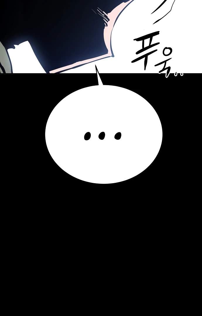 Player Hellish Situation Ch.102 p16