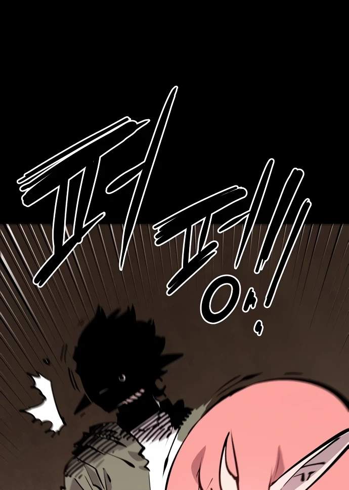 Player Hellish Situation Ch.102 p17