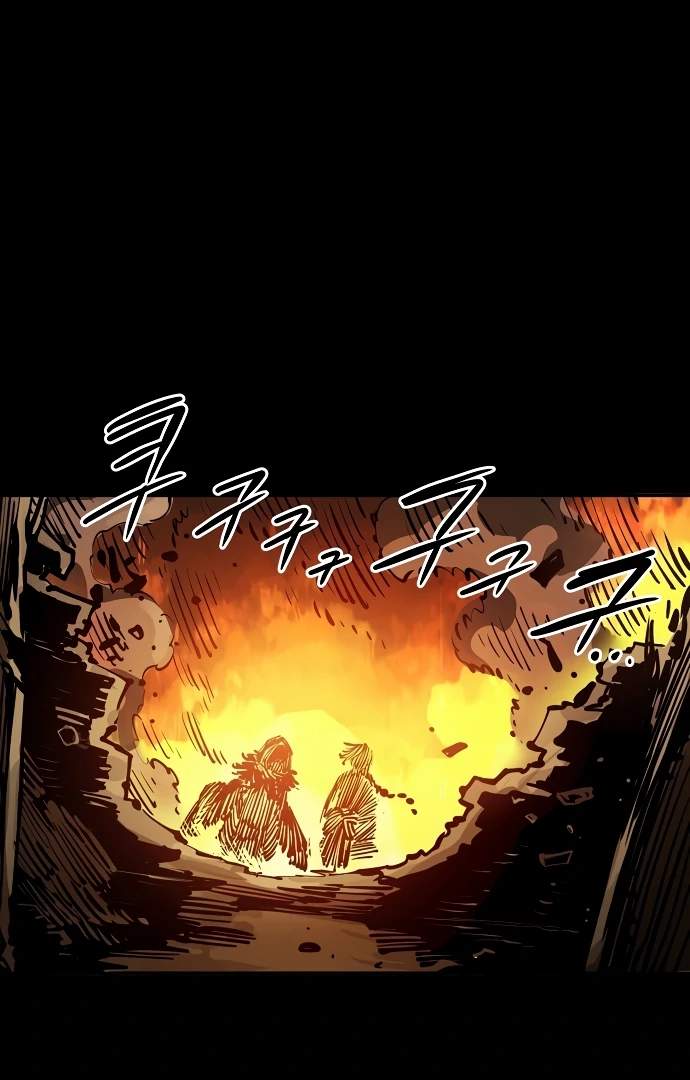 Player Hellish Situation Ch.102 p19