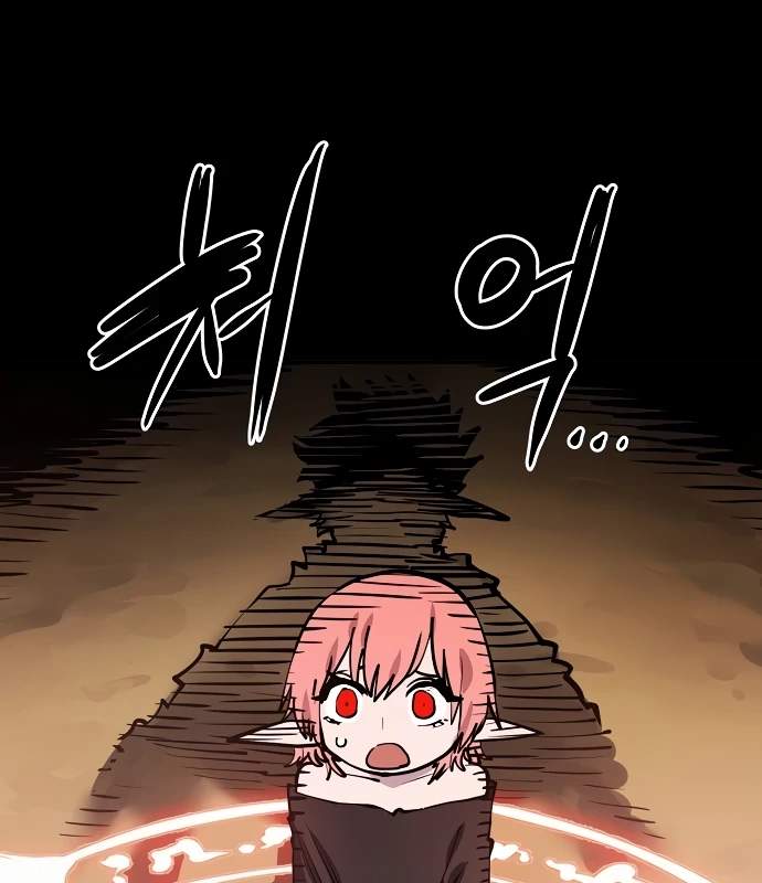 Player Hellish Situation Ch.102 p26