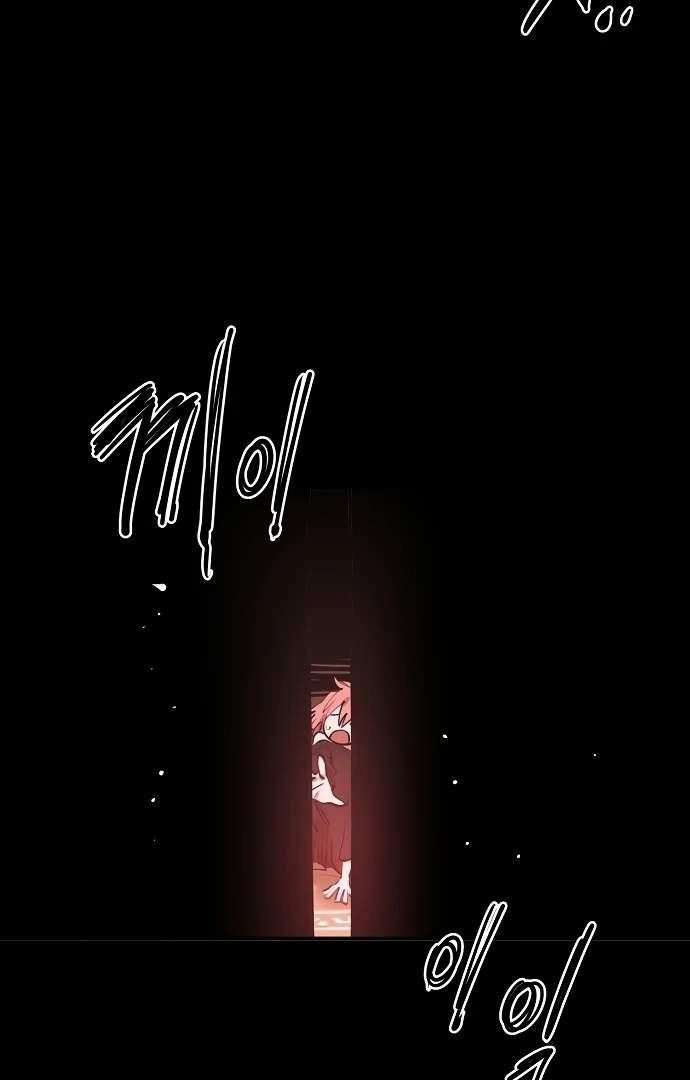 Player Hellish Situation Ch.102 p29
