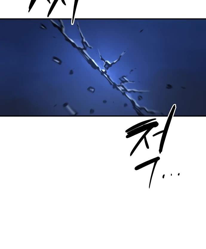 Player Hellish Situation Ch.102 p71