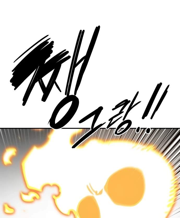 Player Hellish Situation Ch.102 p72