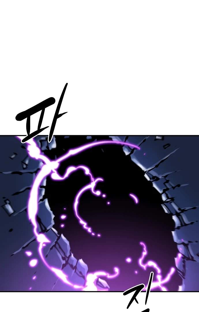 Player Hellish Situation Ch.102 p79