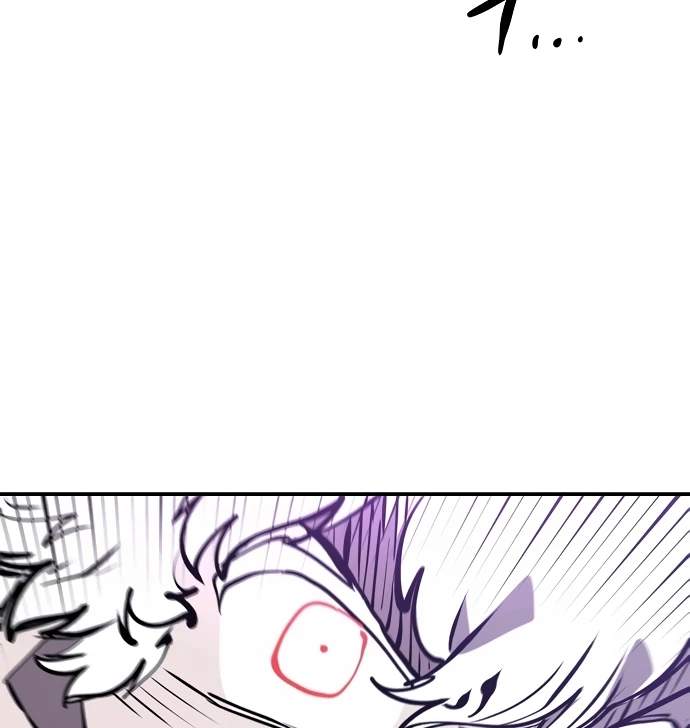 Player Hellish Situation Ch.102 p80
