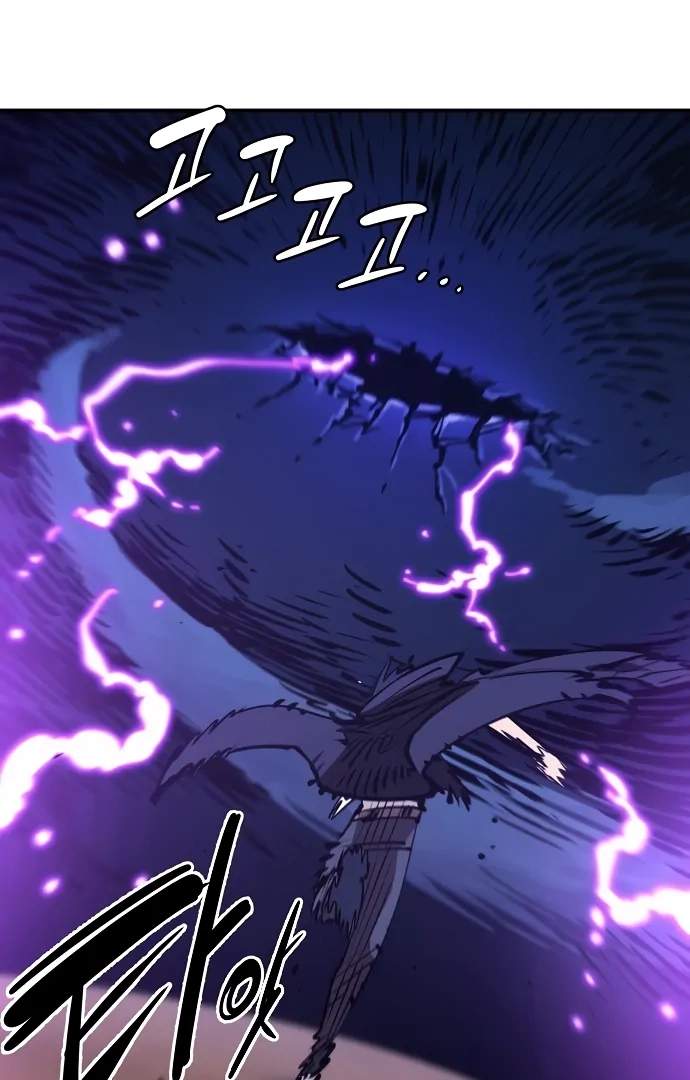 Player Hellish Situation Ch.102 p83