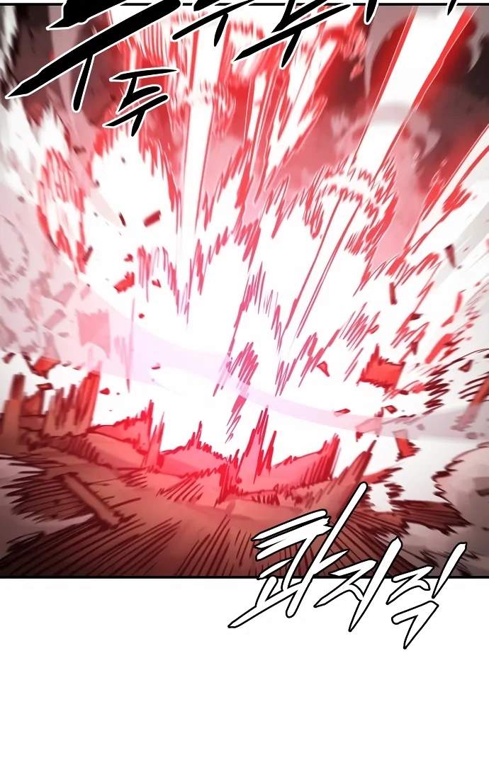 Player Hellish Situation Ch.103 p11