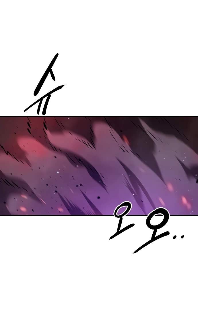 Player Hellish Situation Ch.103 p12