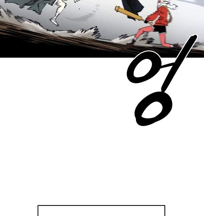 Player Hellish Situation Ch.103 p87