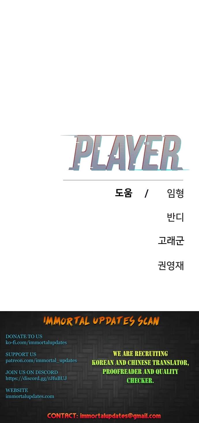Player Hellish Situation Ch.105 p132