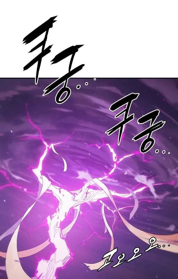 Player Hellish Situation Ch.105 p3