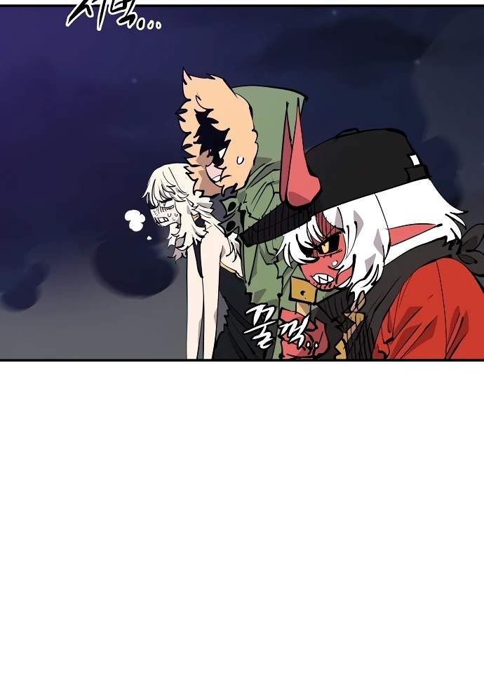 Player Hellish Situation Ch.105 p42