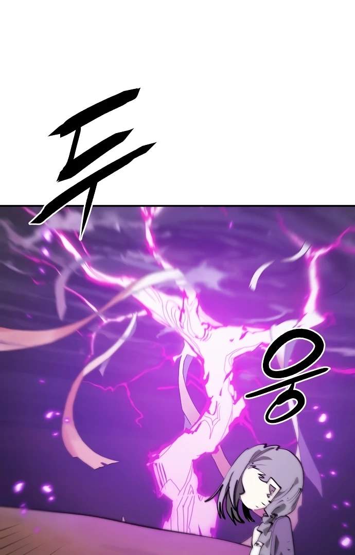 Player Hellish Situation Ch.105 p47