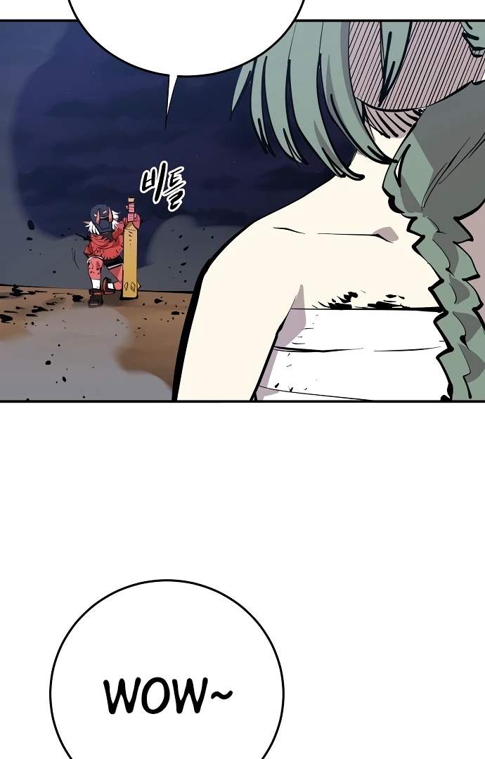 Player Hellish Situation Ch.105 p64