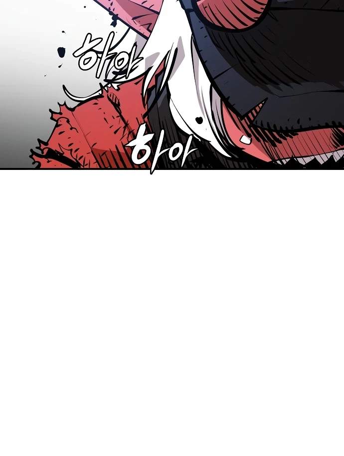 Player Hellish Situation Ch.105 p68