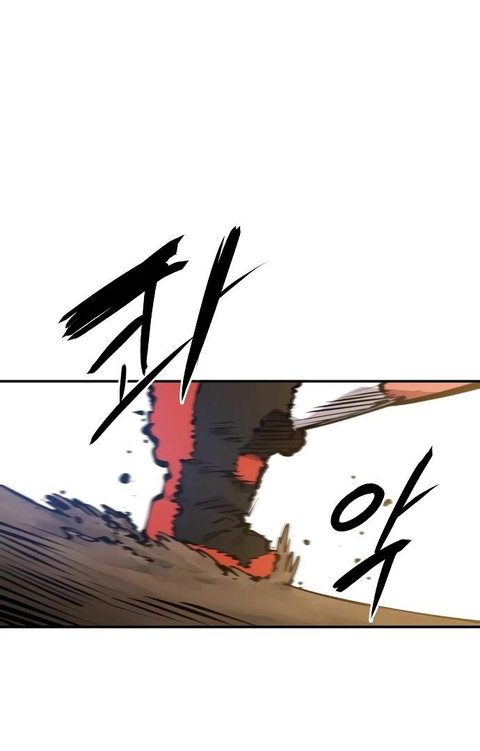 Player Hellish Situation Ch.105 p74