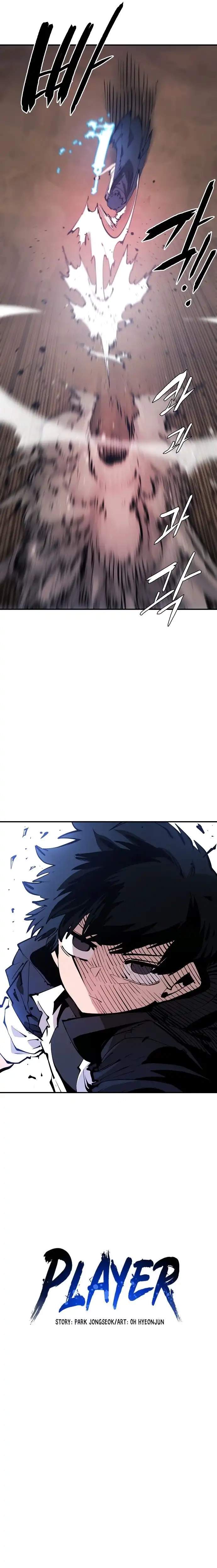 Player Hellish Situation Ch.106 p4